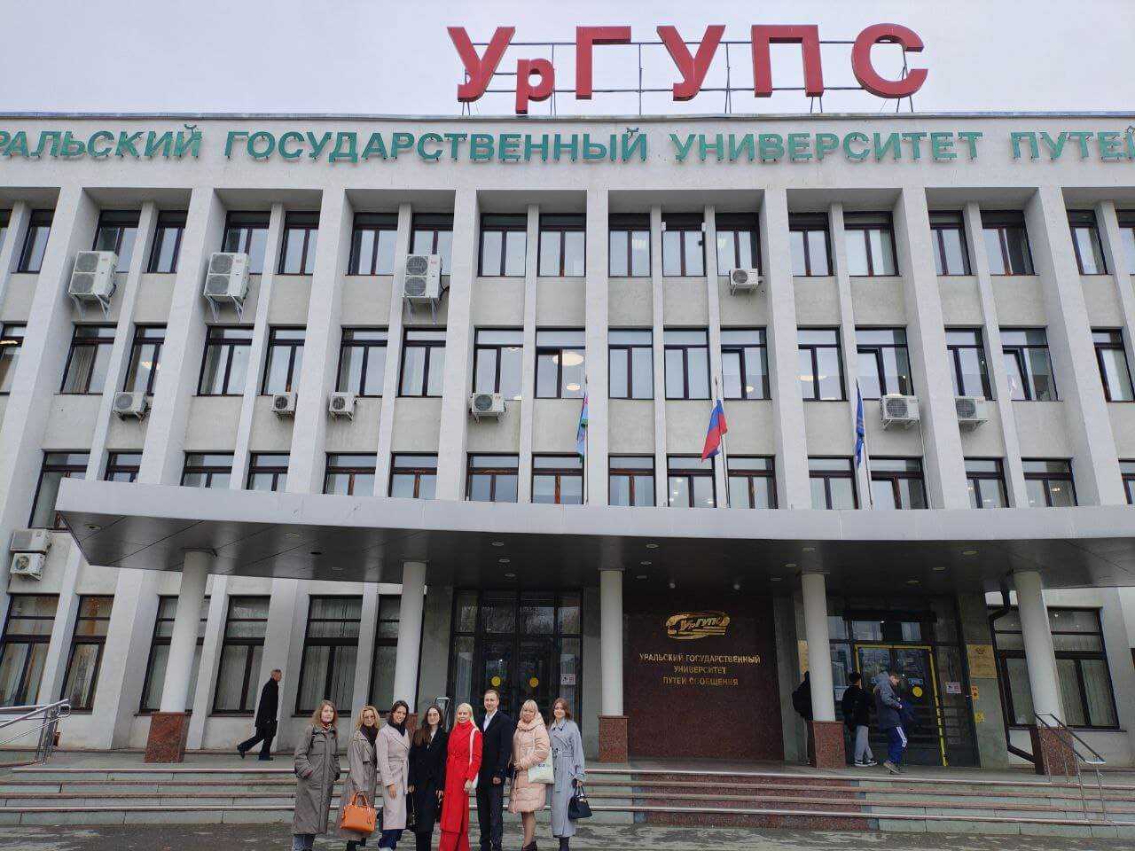 Образовательные программы для ВУЗов